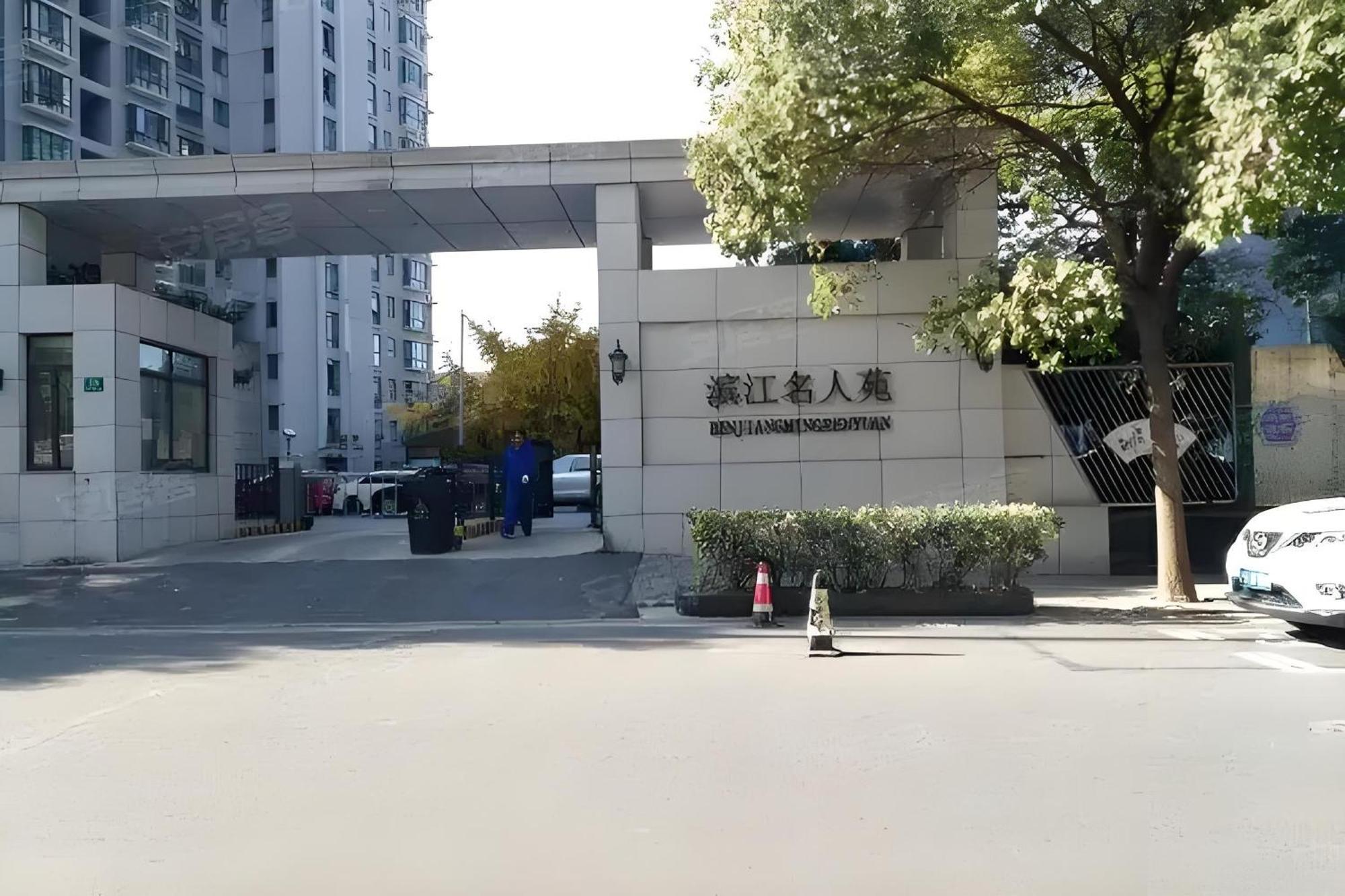 Apartment Zhome-riverside Garden 2-near The Bund *